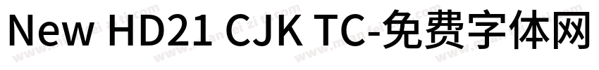 New HD21 CJK TC字体转换